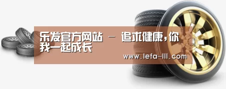 关于乐发lllapp 
