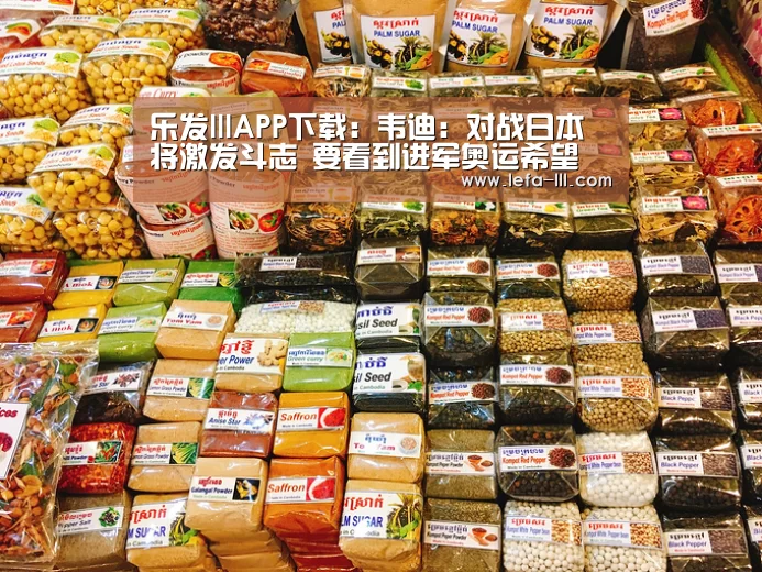 乐发lllAPP下载