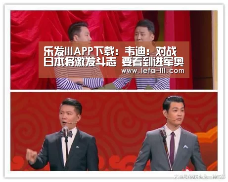 乐发lllapp