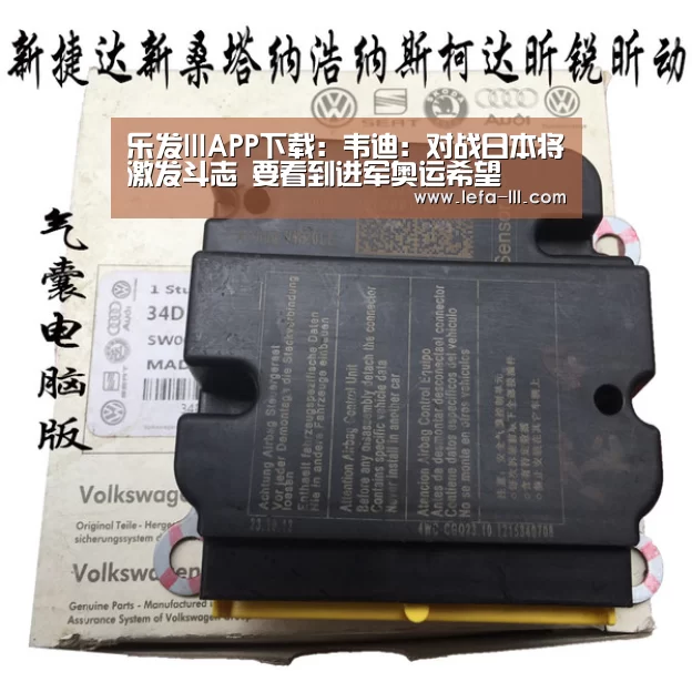 乐发lll官方入口