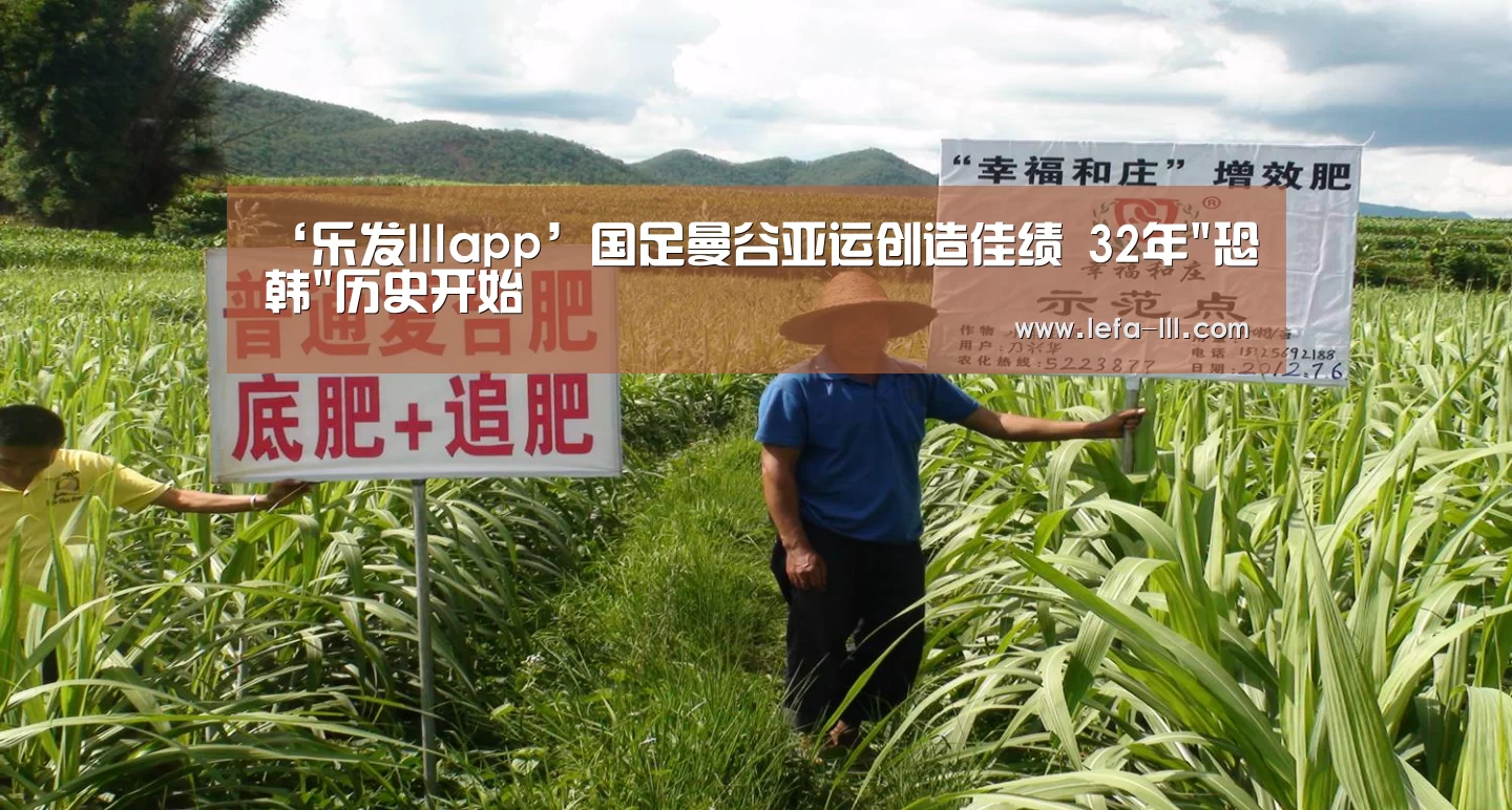 乐发lllAPP下载