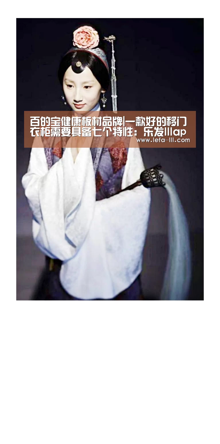 乐发lll官网